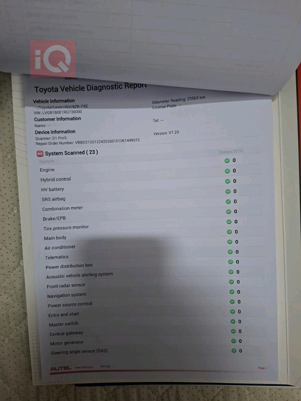 تويوتا كورولا